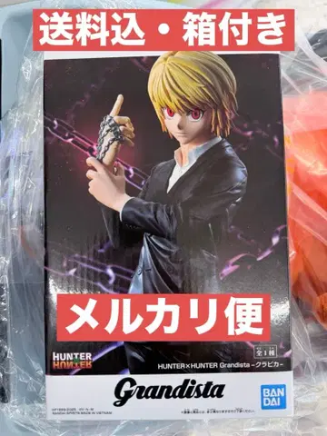HUNTER x HUNTER Grandista 크라피카 피규어