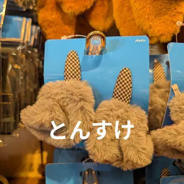 택 포함 새상품 원스 어폰 어 타임 인 아메리카 패치 카드놀이 디즈니