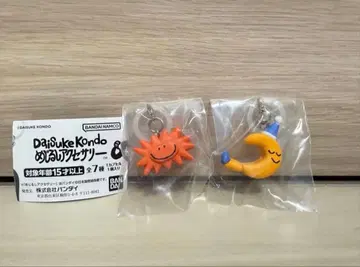 Daisuke Kondo 메지루시 액세서리 태양 달