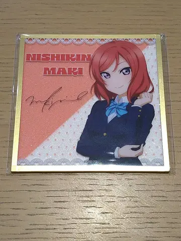 니시키노 마키 글리터 색지 [러브 라이브!]