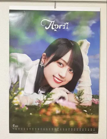 노기자카46 카키 하루카 B2 포스터 벽걸이 달력 2024