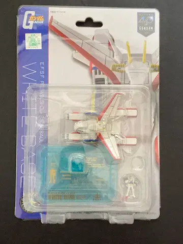 코스모프리트 컬렉션 지구연방군 페가수스급 강습상륙함 화이트베이스