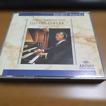 발히아 바흐: 푸가의 기법 2장 세트