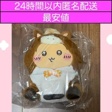 치이카와 해피백 2026 간지 봉제 인형 S 토끼