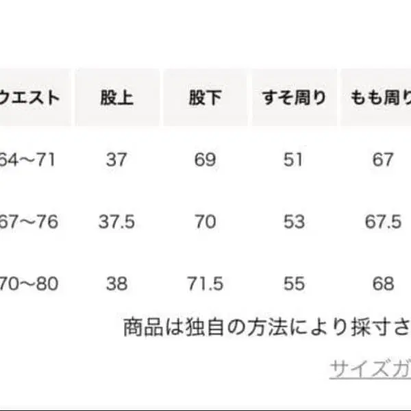 8번째 상품 이미지