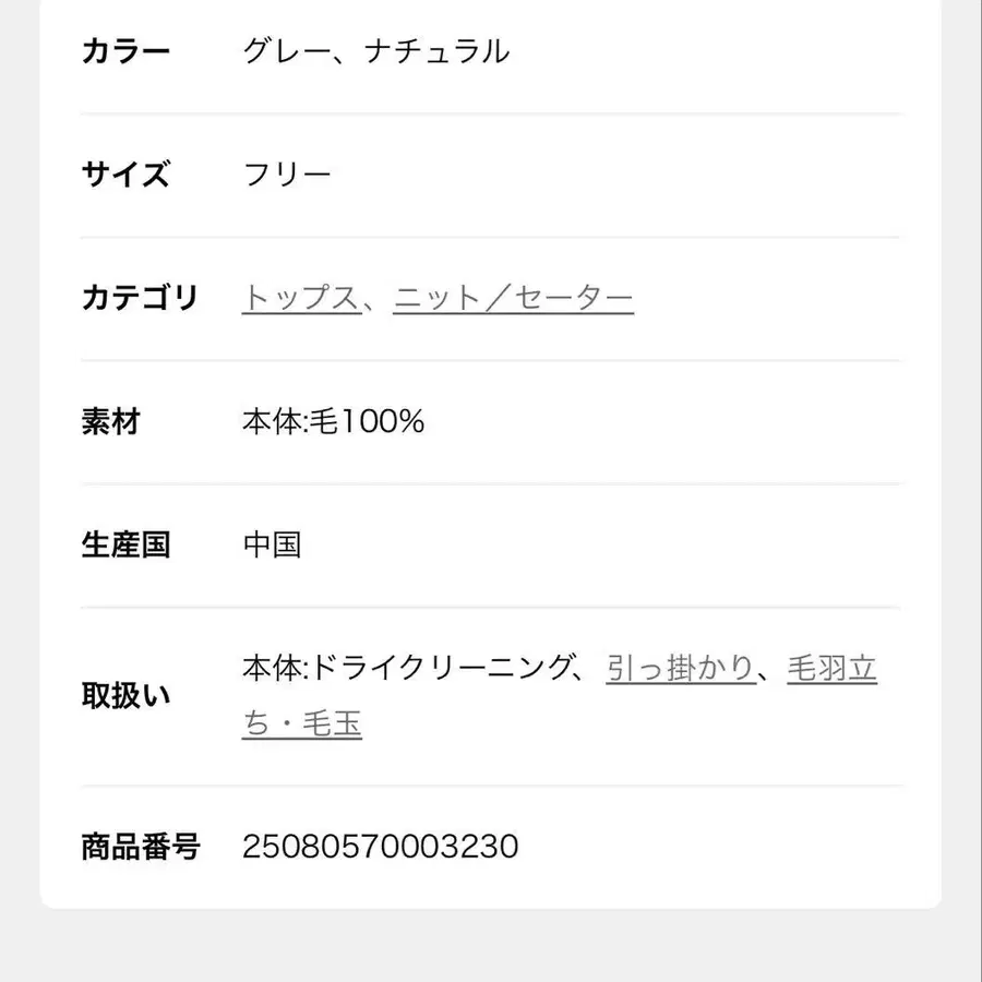 11번째 상품 이미지