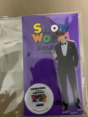 SnowMan 후카사와 타츠야 아크릴 스탠드