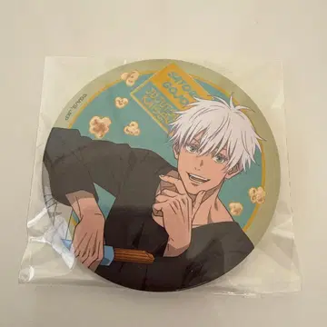 주술회전 세가 럭키 쿠지 Fun!Fun!Fun! 고죠 사토루 캔뱃지