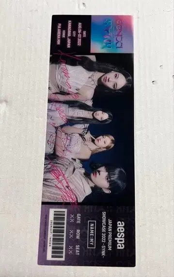 aespa sc 한정판 티켓