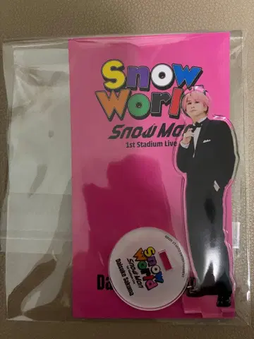 SnowMan 사쿠마 다이스케 아크릴 스탠드