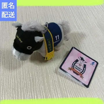 서러브레드 컬렉션 쁘띠 마스코트 볼체인 골드십