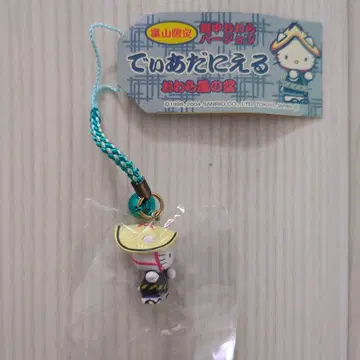 다니엘 고토치 키티 도야마 한정판 네즈코 오와라 후지노본