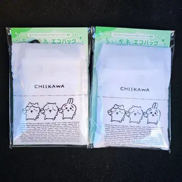 치이카와(먼작귀) 에코백 세븐일레븐 한정판 2세트 미개봉 새상품