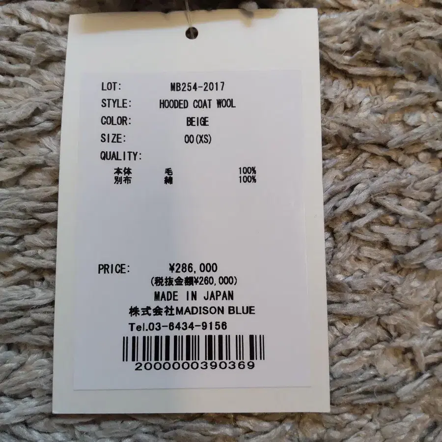 9번째 상품 이미지