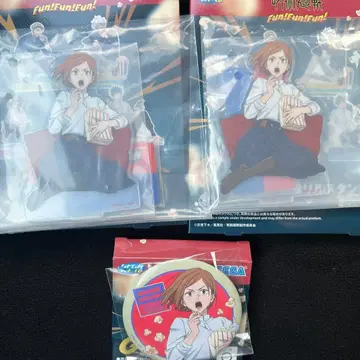 세가 럭키 쿠지 주술회전