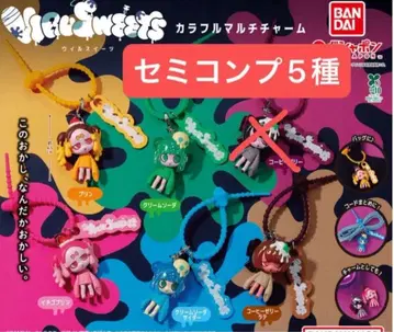 윌 스위츠 세미 컴프 5종 컬러풀 멀티 참