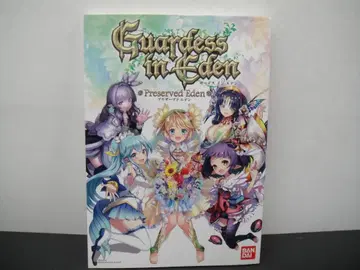 03 가든 인 에덴 - 프리저브드 에덴 - NA1226-1