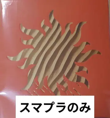 미우라 다이치 스마플라 2종만