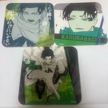 카구라바치 시츠바 요지 아트 코스터 아토코