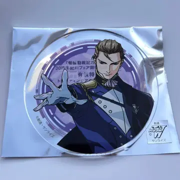 건담 W 아크릴 코스터 트레이즈