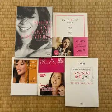 SHIHO 미용 서적 세트