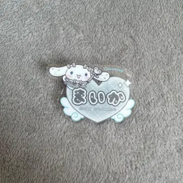 이코라부 시나몬 패밀리마트 콜라보 아크릴 네임 배지 사사키 마이카