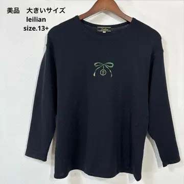 새상품급 빅 사이즈 leilian 레리안 심플 니트