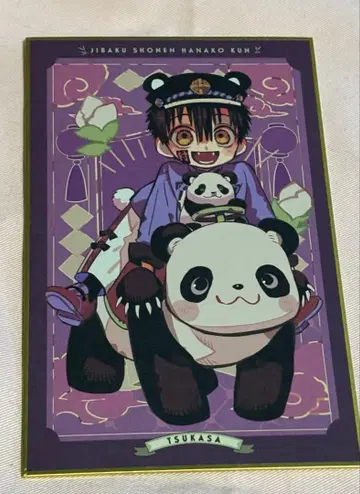 라쿠텐 컬렉션 지박소년 하나코 군 온라인 복권 미니 색지 츠카사