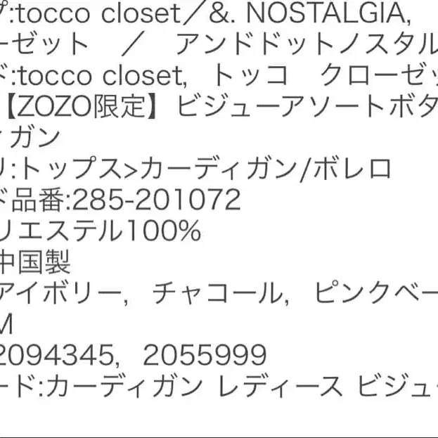 2번째 상품 이미지