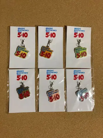 아라시 회장 한정판 굿즈 5 x 10