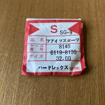 세이코 파이브 스포츠용 교환 유리