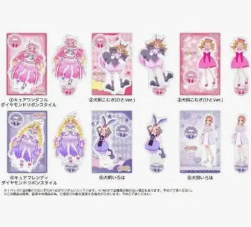 프리큐어 큐어 원더풀 큐어 프렌디 미니 아크릴 스탠드 Vol.5