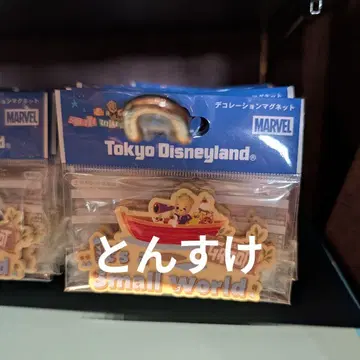 택 포함 새상품 데코레이션 마그넷 그루트 잇츠 어 스몰 월드