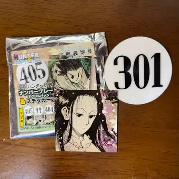 헌터 x 헌터 이르미 스티커 번호판 세트