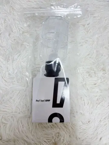 Hey! Say! JUMP 응원봉