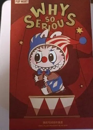 POP MART Why So Serious 봉제 인형