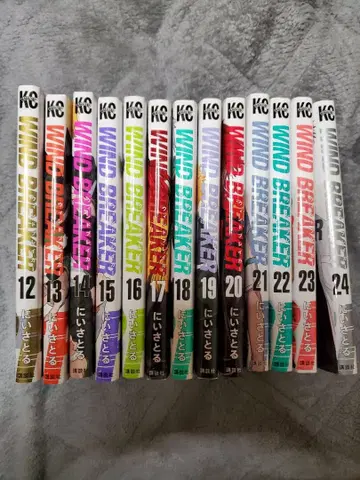 윈드 브레이커 WIND BREAKER 세트 12-24권