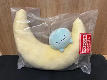 제일복권 스미코구라시 ~스미코와 밤의 휴식~ 라스트 런상