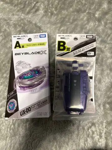 와이번 호버 2-80GN 스트링 런처 바이올렛 ver.