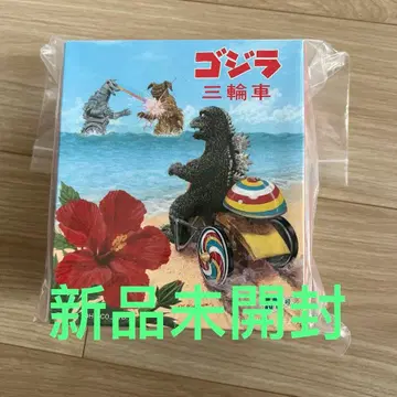 BEAMS 별주 M1호 74 고질라 삼륜차 소프트 비닐 빔즈 피규어