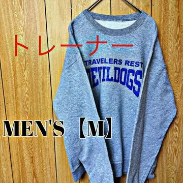 TL52 [US 수입] 맨투맨 (트레이닝복) [남성용 M 상당] 그레이