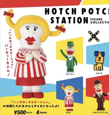 [ 해치포치 스테이션 피규어 컬렉션 ] 전 4종 가챠 컴프