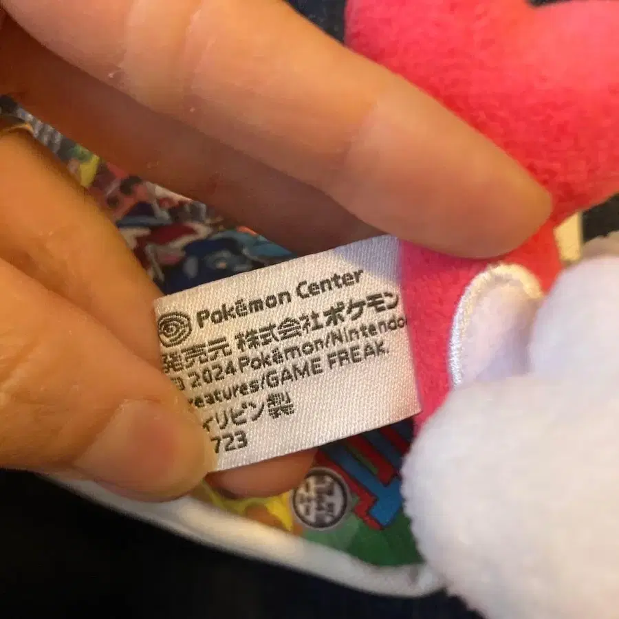 9번째 상품 이미지