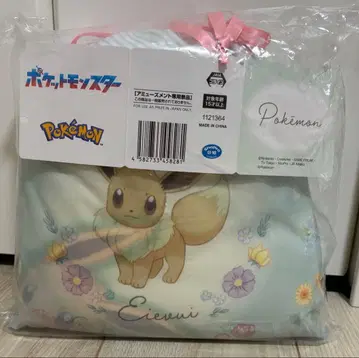 미개봉 새상품 포켓몬 플래티넘 잡화 복조리 포함 담요 이브이 프렌즈
