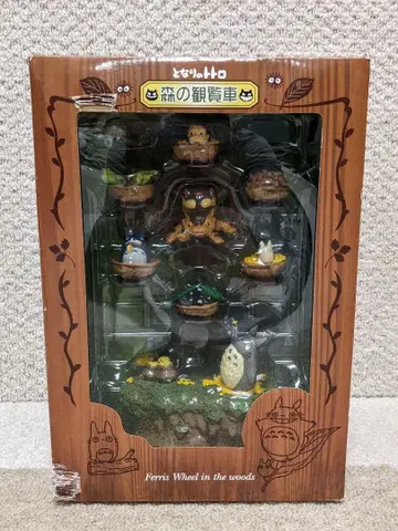 이웃집 토토로 숲의 관람차 숲의 유원지 지브리 미야자키 하야오