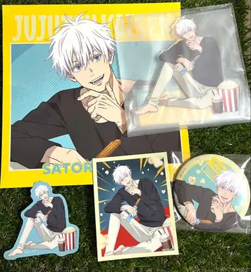 주술회전 세가 럭키 쿠지 고죠 사토루 F상 G상 H상