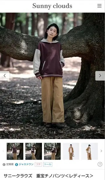 펠리시모 Sunny clouds 유용한 치노 팬츠 여성용 L 사이즈