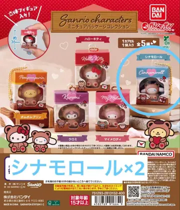 시나모롤 [ 미니어처 패키지 ] Sanrio