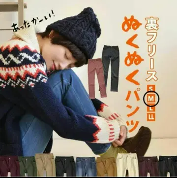 따뜻따뜻 팬츠 안감 플리스 스키니 데님 이자카야 매니아 스토어 M