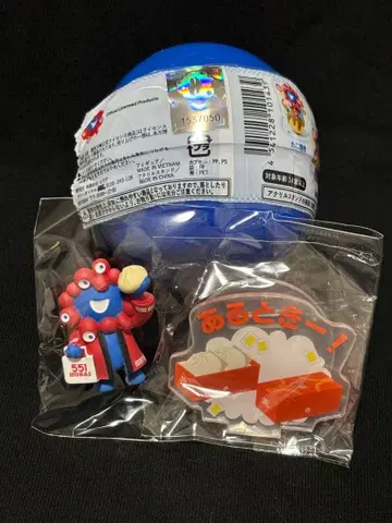 미야쿠미야쿠 피규어 컬렉션 551 호라이 미사용 새상품